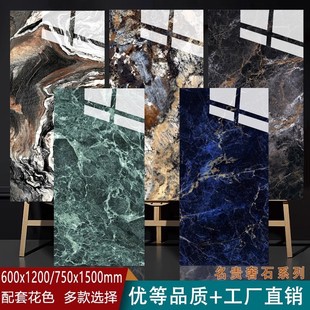 ��ɽ��ʯ�ɴu�͏d�شu750x1500��������ɫ�´���ʯ����ѩ�ذ�u