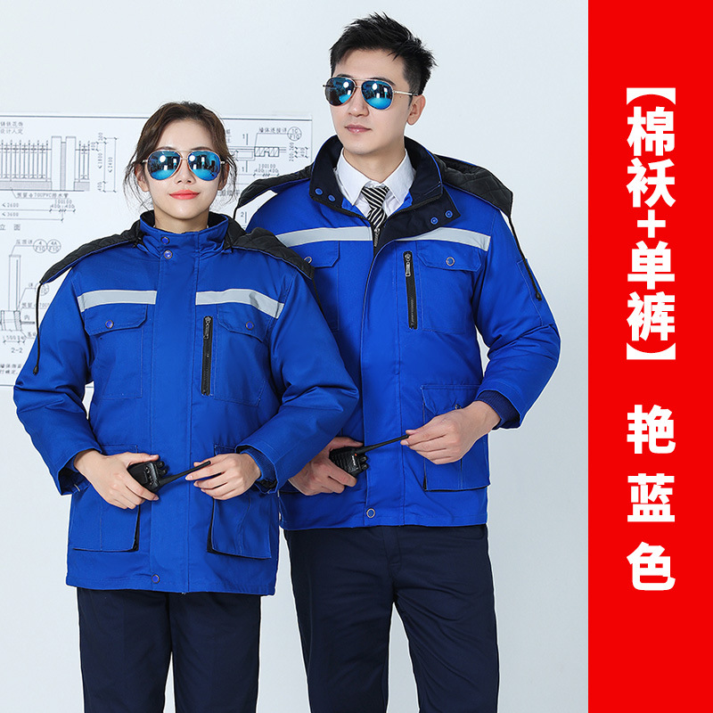 invierno algodón chaqueta de algodón conjunto de ropa de trabajo chaqueta de hombre y mujer reparación de automóviles fría gruesa ropa de protección laboral desmontable calentamiento