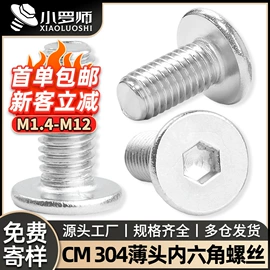 螺钉;螺母;螺栓