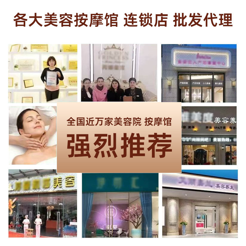 常緑の中国活力値と同じ経絡計、腰椎、肩、腰の経絡を浚渫する器具|undefined