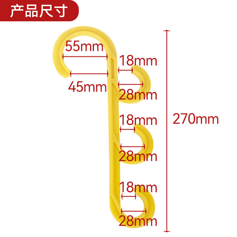 PVC绝缘S形电缆三连挂钩 煤矿用工地临时电线耐磨承重吊钩批发