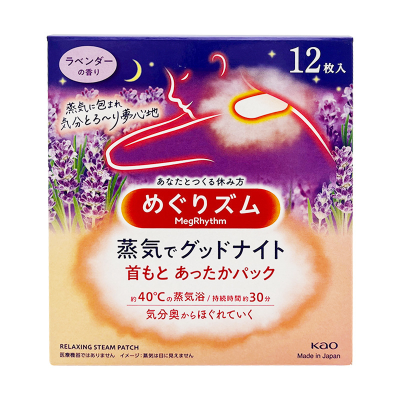 一般的な貿易中国語標日本の花の肩の首は肩の首を貼って肩の首の蒸気を貼って12枚貼ります。|undefined