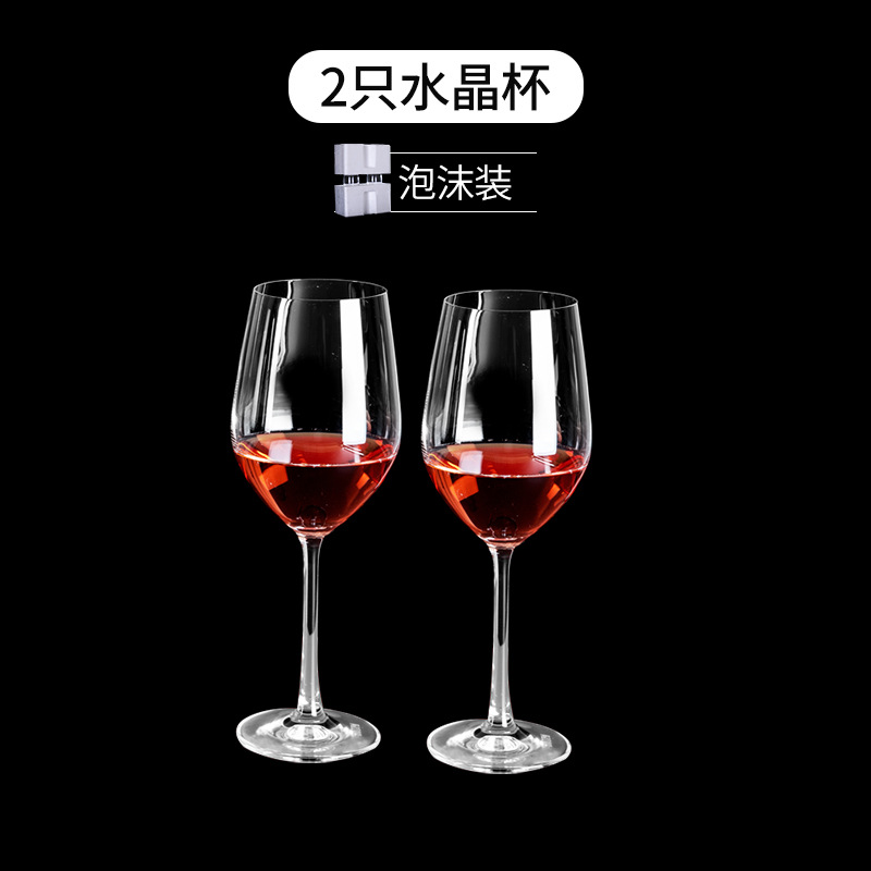 크리스탈 컵 2 (350ml)