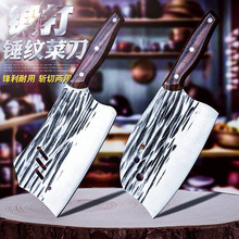 海豚菜刀三孔砍骨刀厨房锋利切片刀碳钢锻打斩切两用刀家用厨师刀