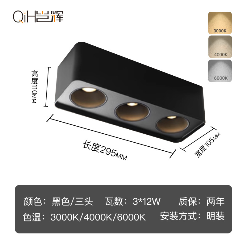 Spotlight de techo led de montaje abierto lámpara de techo COB spotlight luz de entrada pasillo entrada balcón luz del pasillo