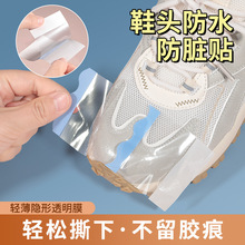 Ь�^����Ĥ���K�N����Ь�^��ˮ�NЬ���^�Ƀ��NƬ�������[�η�ˮĤ