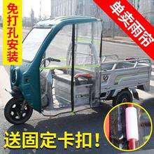 電動三輪車前擋風雨簾罩快遞三輪車圍簾車頭前篷遮雨棚車篷直發