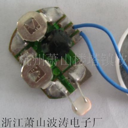 IC杭州波涛新电子元件厂供音乐IC温柔的爱曲子芯片光控音乐杯机芯