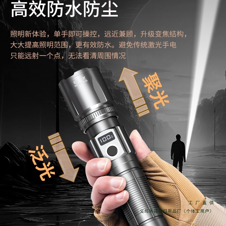 Tactics super bright rechargeable travel handheld extra-long…