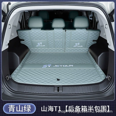 Shanhai T1 Tail Box Mat | Trunk Mat - green-mountain-half-pack-112