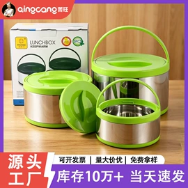 盘;保温桶;汤锅
