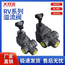 台湾系列管式溢流阀/调压阀BT-04 RV-04T BT-06 RV-06T英制螺纹
