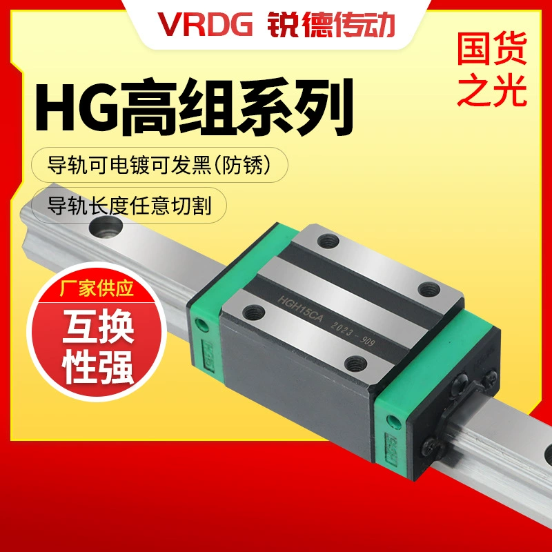 Линейный направляющий слайдер высокой точности HGH HGW HGR25R CA CC HA HC для автоматизированных линейных направляющих и скользящих столов.
