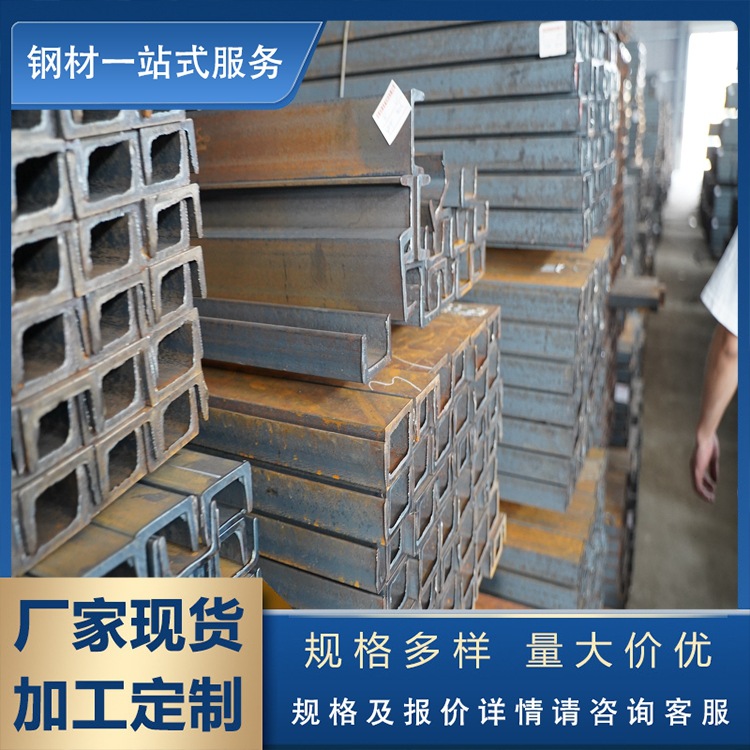 q235b槽钢 q345b槽钢 U型槽钢 U型镀锌槽钢 型号多种厂家现货