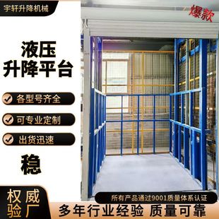 ��������؛�ݏS�Ҷ��� �̶�Һ������ƽ̨2��3��5���}�������Cƽ̨