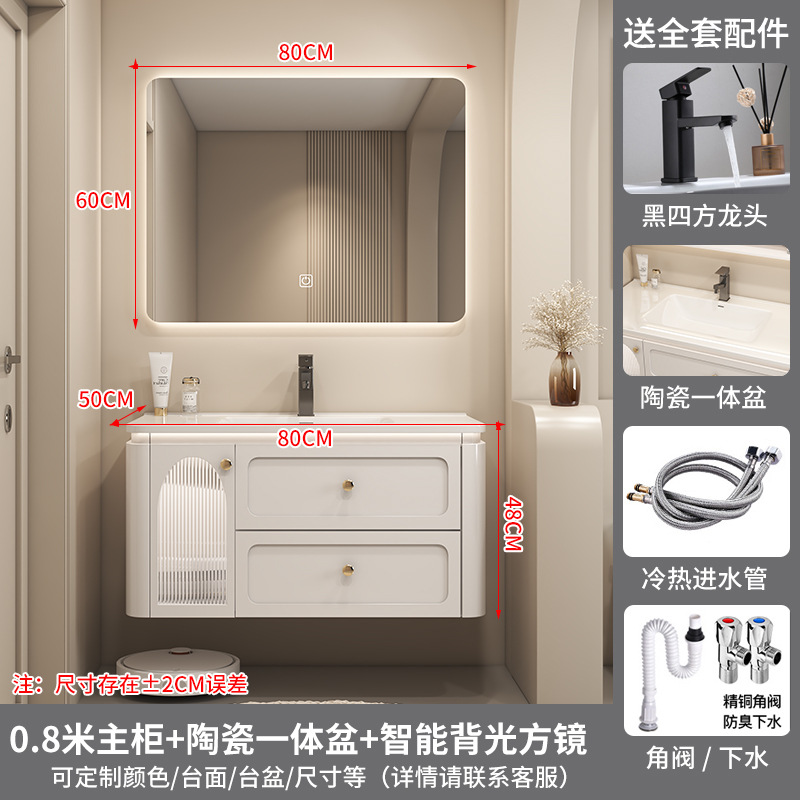 Espejo cuadrado inteligente de 80 cm