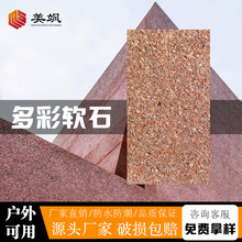 �¿���ܛʯ�S�����p�ɻ����Ҵ���ʯ�����NƬ���⠝���b�ʯ��