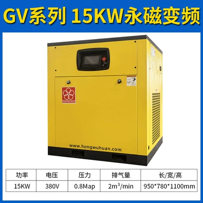 Air Compressor High Pressure 7.5Kw15/22 – Hava kompressorları - 15kw-permanent-magnet-frequency-conversion