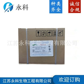 营养强化剂;着色剂;甜味剂