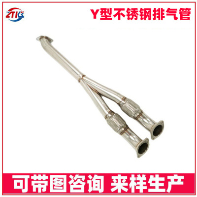 适用于04-15GTR R35 汽车改装不锈钢排气管可来样生产支持跨境
