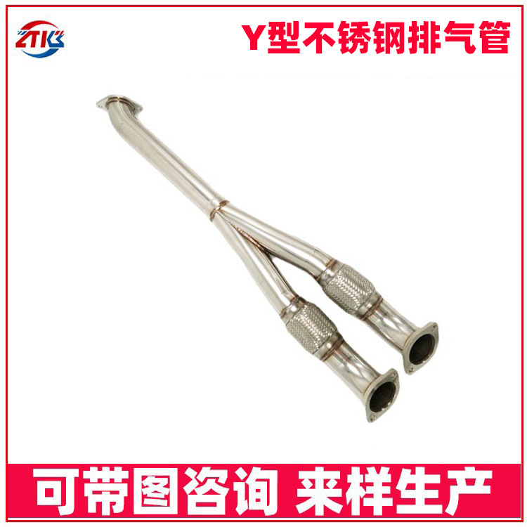 适用于04-15GTR R35 汽车改装不锈钢排气管可来样生产支持跨境