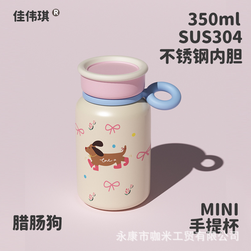 新款小巧便携保温杯迷你女生外出mini杯子可爱高颜值随身小水杯|undefined