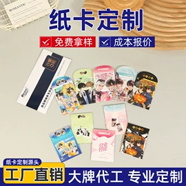 纸盒;卡纸;纸袋