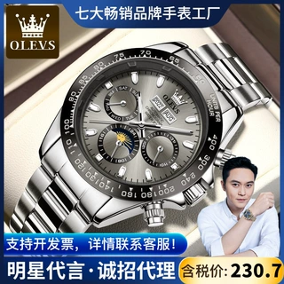 明星张智霖代言欧利时品牌厂家批发夜光防水机械表男士手表男表