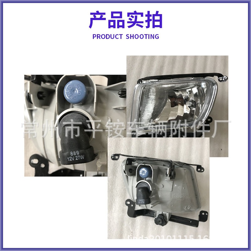 Suitable for Kia Rio Front Fog Lights, Rio Fog Lamp, Front Bumper Lights, Left and Right Front Fog Lights