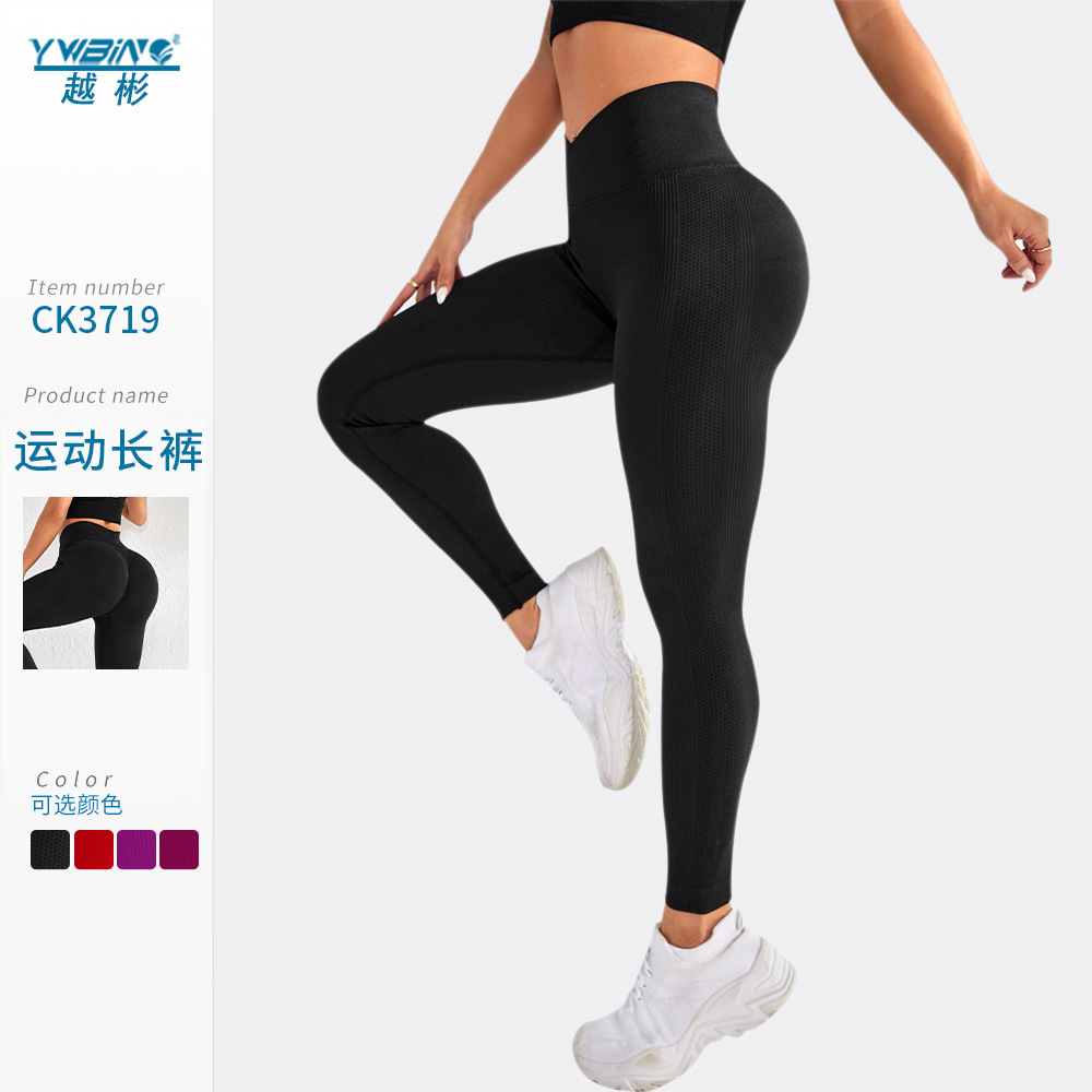 Europa y América Cruz cintura elástica melocotón cadera fitness pantalones cadera elevación cintura alta sin costuras yoga pantalones apretados Pantalones deportivos de yoga