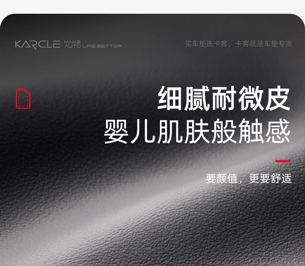 Suitable for Tesla Model3/Y Anti-Kick Pad Tesla Seat Back Anti-Kick Pad Backrest All-Inclusive Protective Pad