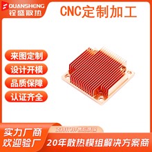 �S�Ҷ���CNC�X�D�ӹ�����̎��ɢ���� �X�D�X�Ͻ��P�X���ɢ����