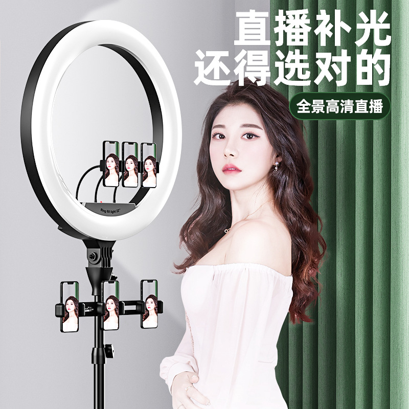 Luz de relleno vivo de 22 pulgadas TikTok ancla selfie soporte de teléfono móvil trípode FOTOGRAFÍA belleza anillo Luz