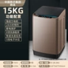 [15KG普通款]