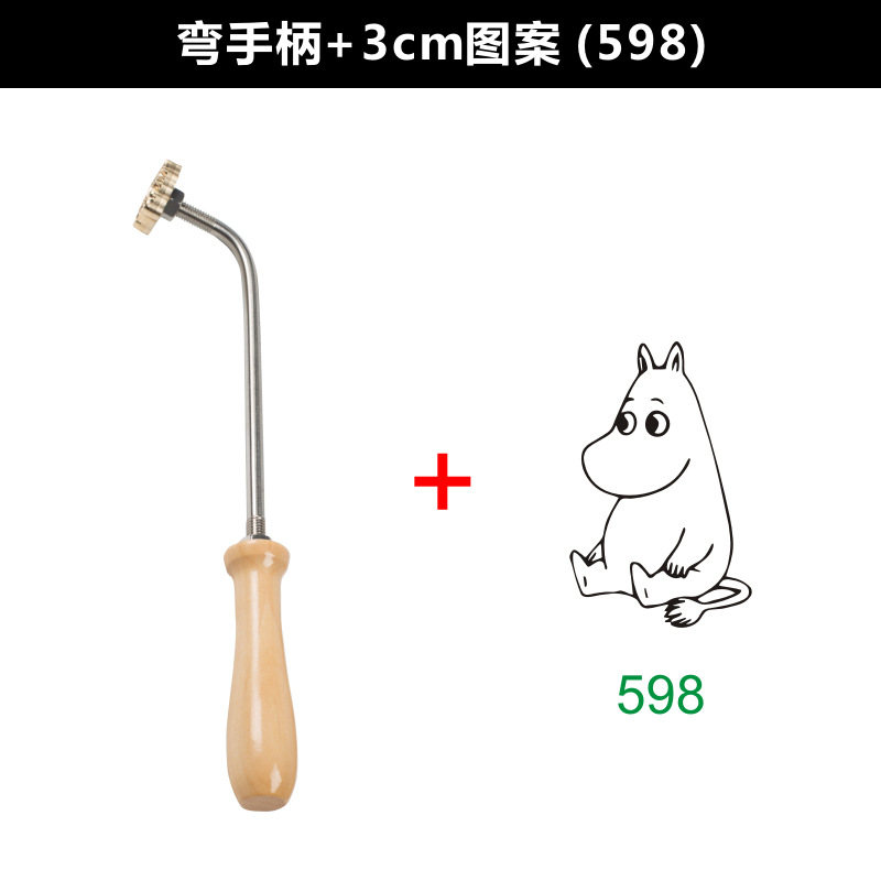 Bend handle +3cm copper mold (pattern 598)