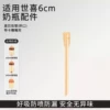 The one-piece thick tube (oblique mouth) has a slot at the bottom of the mouth.