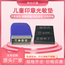 ��ͯ����ӡ�¹���|��HA3313�������߅�������z���d�|�S�����l