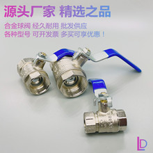 �羳�\�Ͻ����y�懼Ӻ��yɫ���yDN15 20 25 4 6�� 1��Ƚz���y