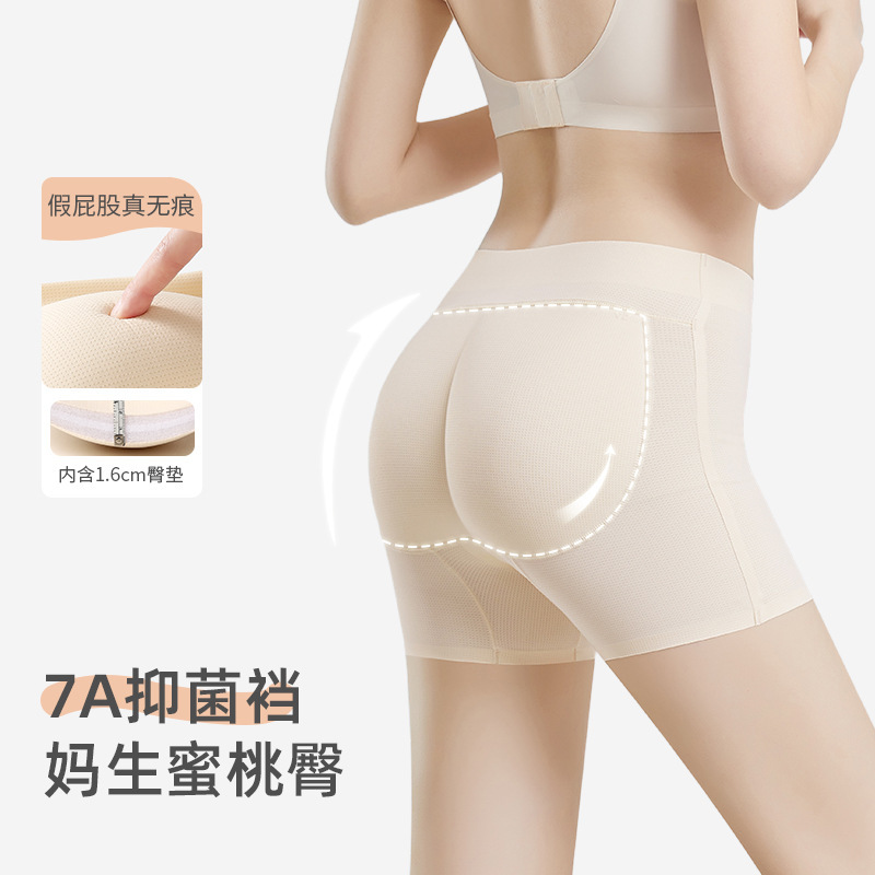 Summer Fake Ass Pad Ice Silk Hip-lifting Panties Hip Artifact Shaping Hip-closing Peach Hip Traceless Hip-lifting Pants Summer Fake Ass Pad Ice Silk Hip-lifting Panties Hip Artifact Shaping Hip-closing Peach Hip Traceless Hip-lifting Pants