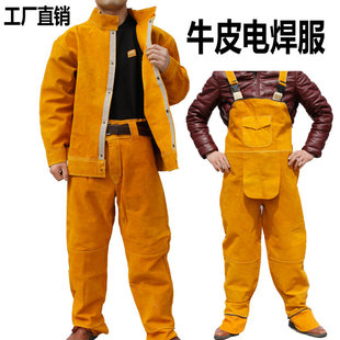 Welding clothing labor protection clothing welder welding overalls heat insulation wear-resistant hot apron long sleeve