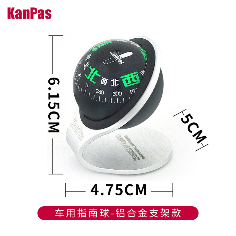 Compass with | Shiyong Avto kompas - car-compass-ball-aluminum-alloy-bracket