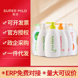 日本原装进口惠润净柔绿野芳香无硅油修护植物控油洗发露护发素套