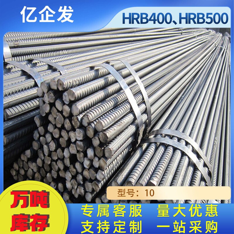 Non-Standard Construction Site Paving Rebar Hrb400E Threaded Steel High-Strength Hot-Rolled Rebar Grade 5 Threaded Steel Non-Standard Construction Site Paving Rebar Hrb400E Threaded Steel High-Strength Hot-Rolled Rebar Grade 5 Threaded Steel