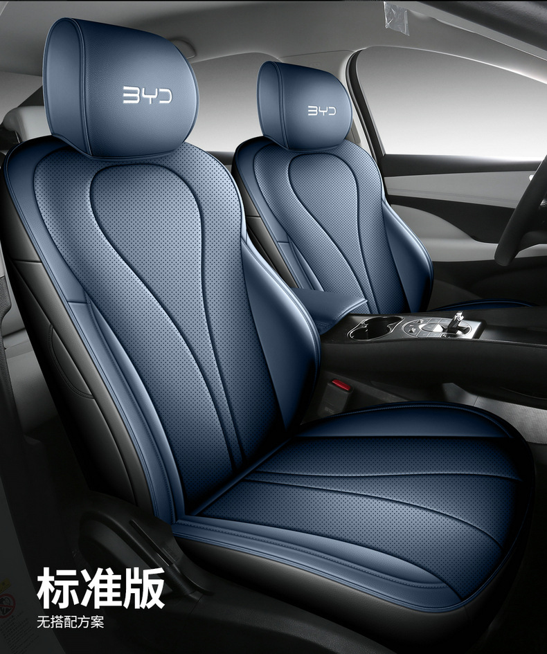 202625 Byd Seal 06Dm-I Super Enjoyment Edition Special Seat Cover, All-Season Full Surround Car Seat Cushion and Seat Cover