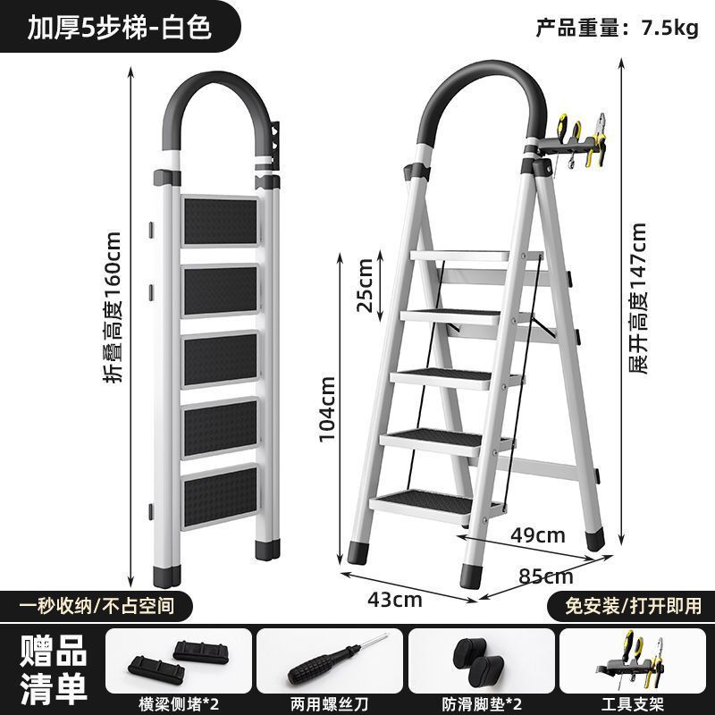 新しい家庭用折りたたみはしご、厚みのある炭素鋼ヘリンボーンはしご、移動式伸縮はしご、多機能屋内ポータブル|undefined