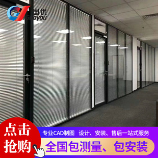佛山办公室双层铝合金隔断双玻夹百叶隔断钢化玻璃隔断墙-阿里巴巴