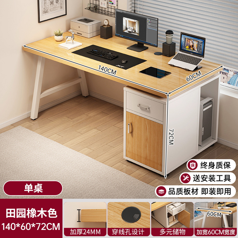 コンピュータデスクデスクトップホームオフィスデスク引き出し付きデスク学生学習ライティングデスクシンプルな寝室ライト高級テーブル|undefined