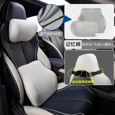 Headrest | Pillow - byd-double-strap-mesh-grey-memory-foam-headrest-1-piece-lumbar-support-1-piece