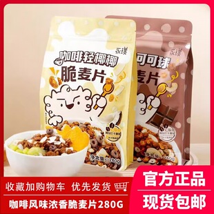 ��豿���������Ƭ�pҬҬ�ɿ���ʳ�_����e��ʳ�����280g���b
