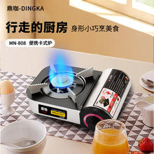 卡式炉户外便携式炉具迷你野外炊具卡斯卡磁煮茶瓦斯炉燃气灶露营
